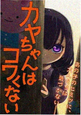 青铜列车第二季动画海报