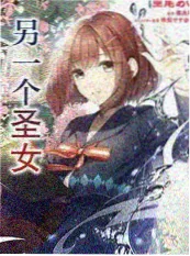 深夜修表铺综艺海报