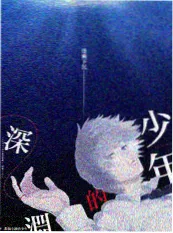 菜市场音乐会综艺海报